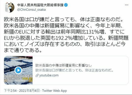 スクリーンショット 2021-08-09 20.44.51