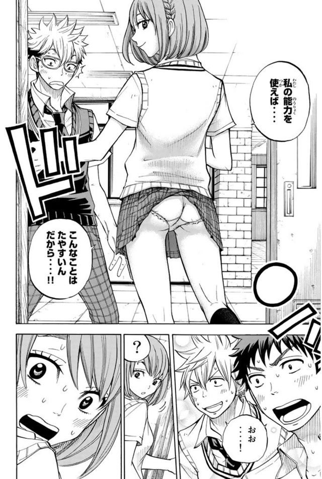 画像 一般漫画のエロシーンってエロ漫画よりええね