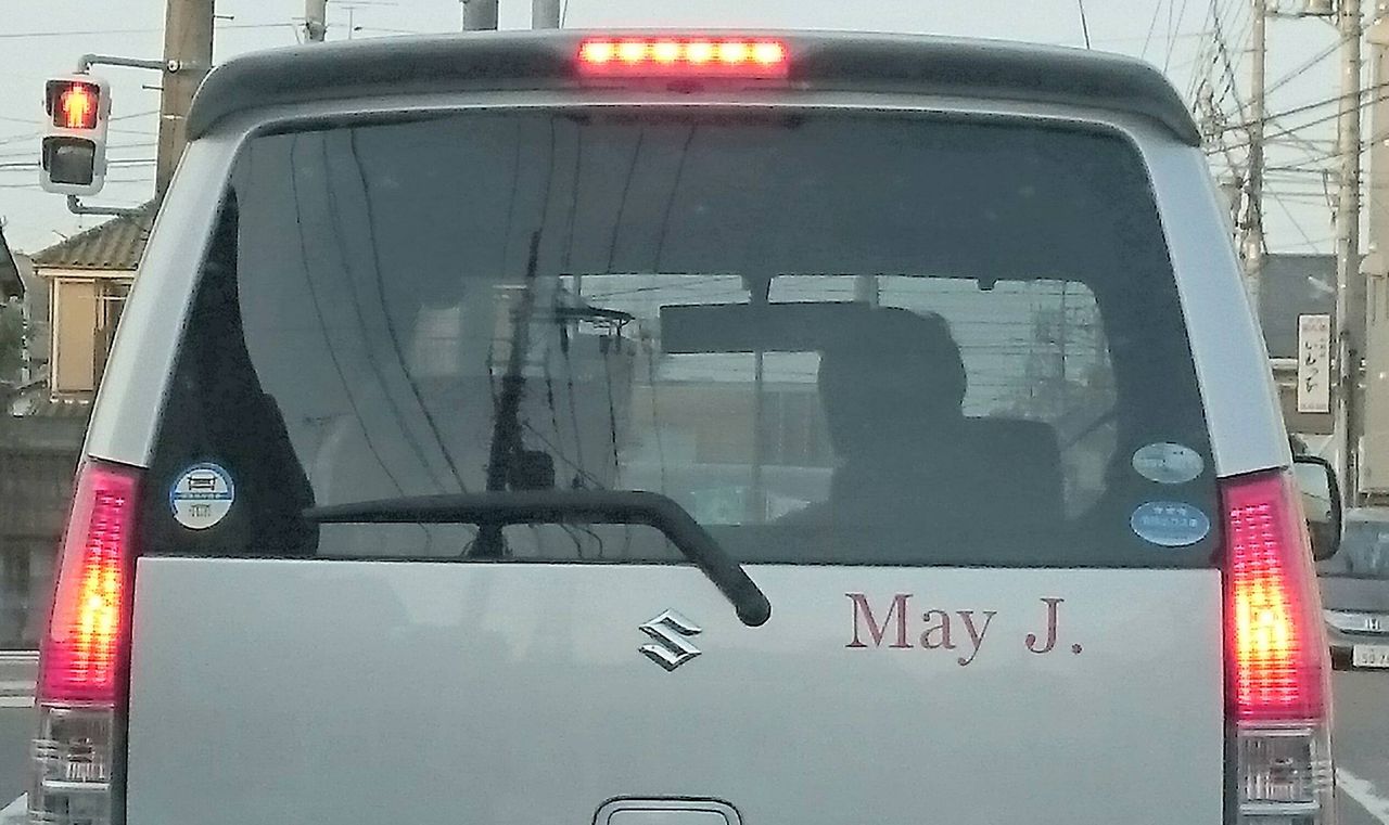 画像 日本一だせぇステッカー貼ってる車見つけたwwwwwwwww 画像 日本一だせぇステッカー貼ってる車見つけたwwwwwwwww