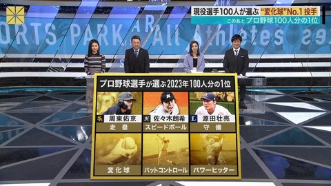 StationTV_X 2023-11-20 00-23-39-580.mp4_000006799