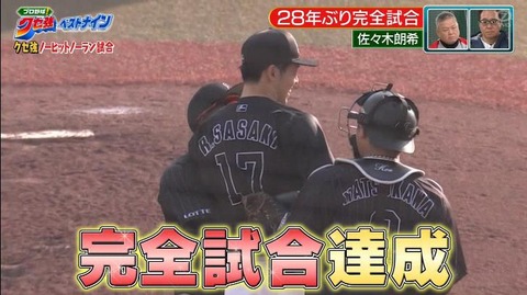 StationTV_X 2022-12-30 11-37-03-489.mp4_000179933