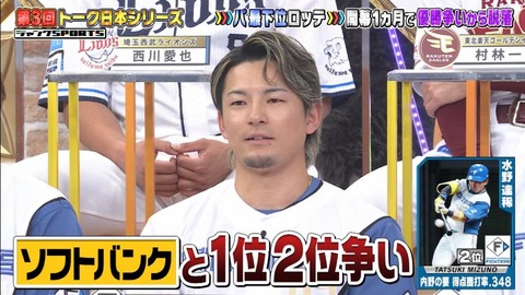 StationTV_X 2026-01-18 19-01-13-411.mp4_001272000