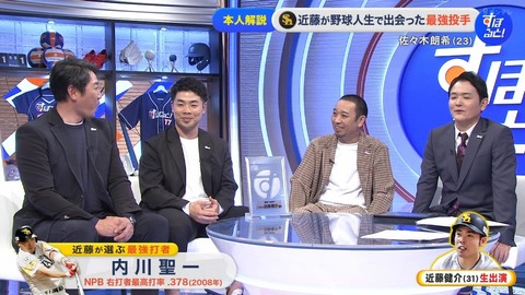 StationTV_X 2024-12-02 10-38-05-673.mp4_000140500