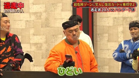 StationTV_X 2022-12-31 19-59-36-937.mp4_000238499