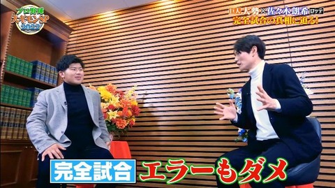 StationTV_X 2022-12-31 16-04-56-754.mp4_000089333