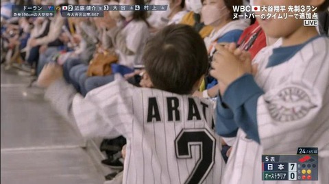 StationTV_X 2023-03-12 20-49-46-320.mp4_000201999