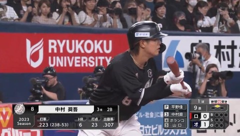 bandicam 2023-06-27 19-32-08-997.mp4_003179499