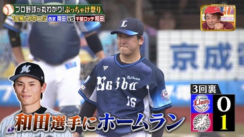 StationTV_X 2024-01-20 21-03-04-755.mp4_000121266