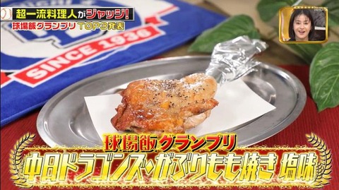 StationTV_X 2023-01-15 12-54-49-407.mp4_001050266
