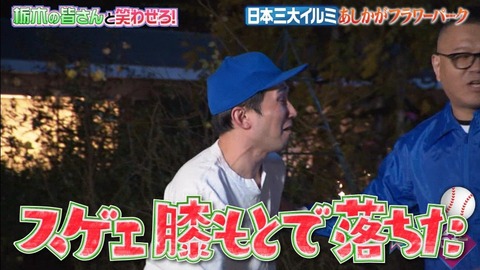 StationTV_X 2025-01-22 19-00-03-661.mp4_000156433