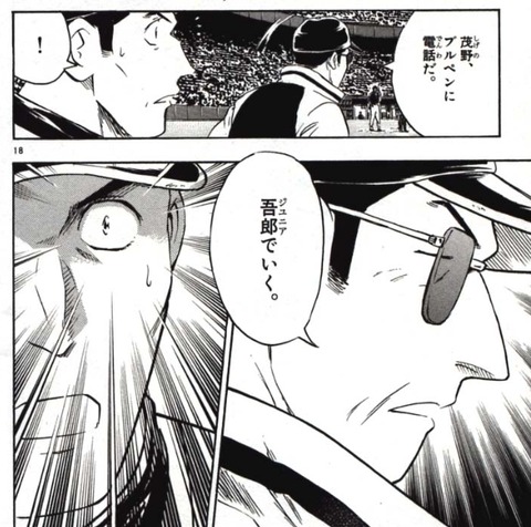 Majorの日本代表 大木監督の采配www まとめロッテ Majorの日本代表 大木監督の采配www まとめロッテ