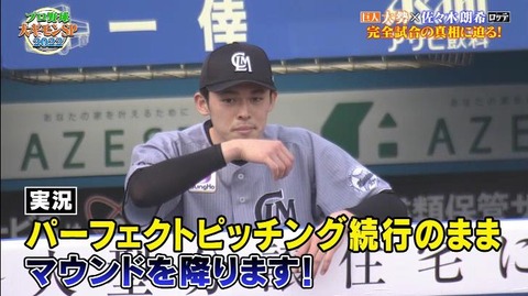 StationTV_X 2022-12-31 16-04-56-754.mp4_000193333