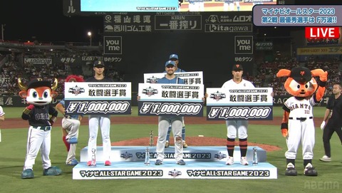 bandicam 2023-07-20 21-05-50-147.mp4_000248099