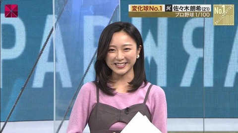 StationTV_X 2022-12-05 00-06-55-275.mp4_000536666