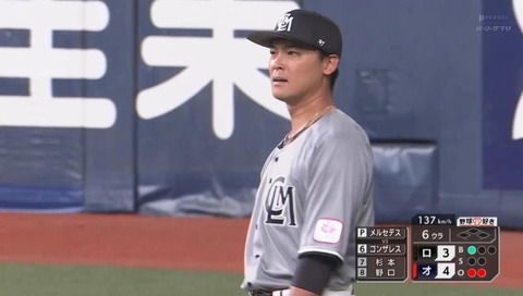 bandicam 2023-07-11 17-51-56-711.mp4_006876266