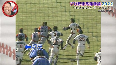 StationTV_X 2022-11-27 13-59-06-122.mp4_000096033