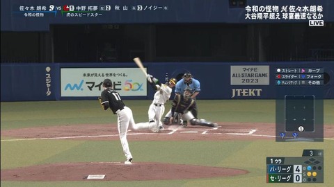 StationTV_X 2023-07-19 18-51-59-978.mp4_000132266