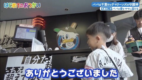 StationTV_X 2025-01-07 04-43-14-418.mp4_000104900