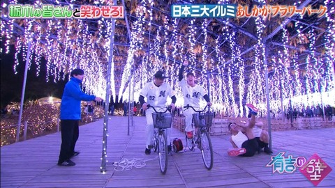 StationTV_X 2025-01-22 19-03-50-825.mp4_001673100