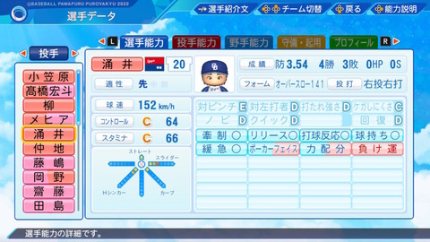 imgpsh_fullsize_anim