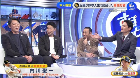 StationTV_X 2024-12-02 10-38-05-673.mp4_000190466