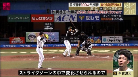 StationTV_X 2022-12-05 00-06-55-275.mp4_000417666