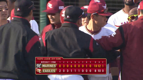 bandicam 2019-04-28 16-47-38-970