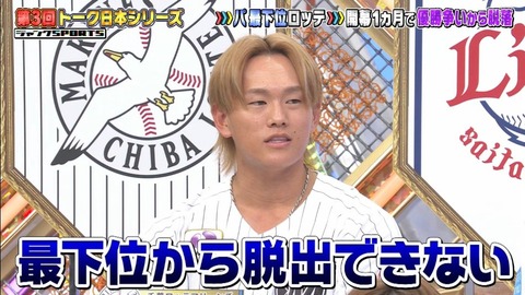 StationTV_X 2026-01-18 19-01-13-411.mp4_001249733