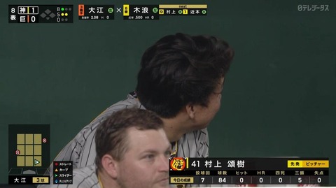 bandicam 2023-04-14 09-41-29-611.mp4_000023699