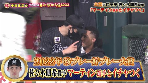 StationTV_X 2022-12-12 10-14-51-362.mp4_000027400