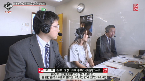 StationTV_X 2022-02-03 10-02-44-163