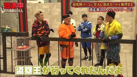 StationTV_X 2022-12-31 19-59-36-937.mp4_000236499