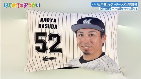 StationTV_X 2025-01-07 04-29-09-930.mp4_000790800