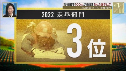 StationTV_X 2022-11-27 00-48-24-807.mp4_000083000