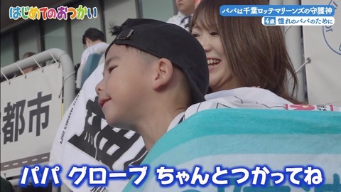 StationTV_X 2025-01-07 04-43-14-418.mp4_000201800