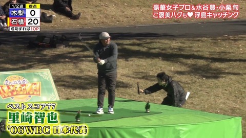 StationTV_X 2025-01-02 20-07-10-078.mp4_001127900