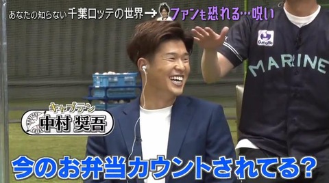 bandicam 2022-01-04 12-12-49-224.mp4_000701233