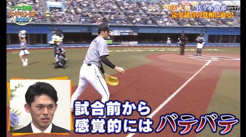 StationTV_X 2022-12-31 16-04-56-754.mp4_000235333