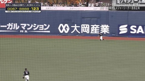 StationTV_X 2023-10-18 19-01-48-035.mp4_001729832