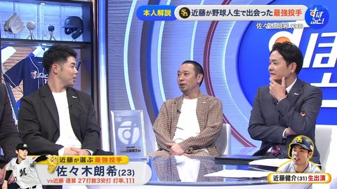 StationTV_X 2024-12-02 10-38-05-673.mp4_000050600