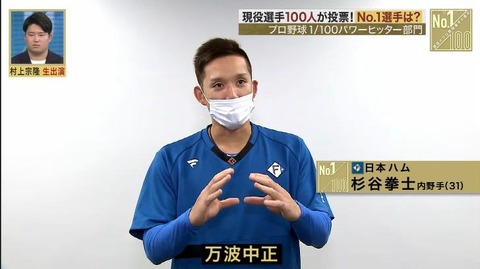 StationTV_X 2022-11-20 23-47-05-499.mp4_000266033