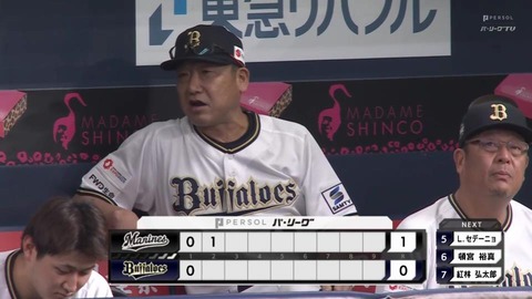 bandicam 2024-09-11 18-37-39-344.mp4_000391233