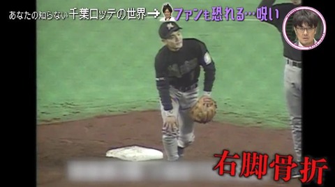 bandicam 2022-01-04 12-12-49-224.mp4_000638033