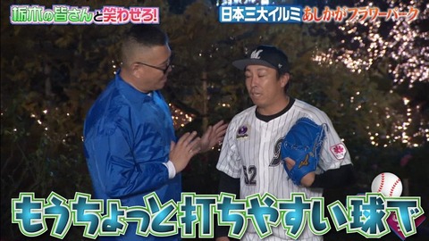 StationTV_X 2025-01-22 19-00-03-661.mp4_000123466