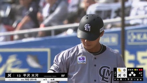 bandicam 2023-04-23 14-50-57-794.mp4_000016166