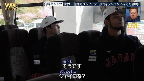 StationTV_X 2023-12-31 18-48-06-042.mp4_000600599