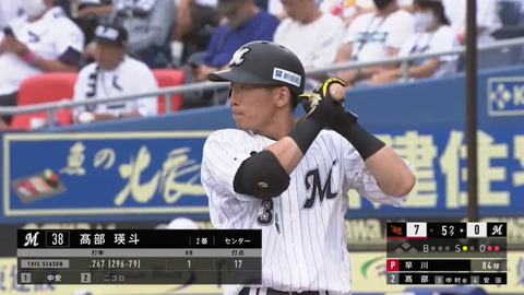 bandicam 2022-07-04 13-08-15-637