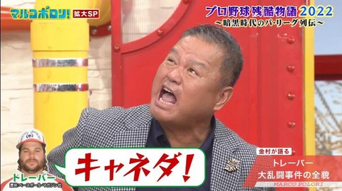 StationTV_X 2022-11-27 13-59-06-122.mp4_000235033