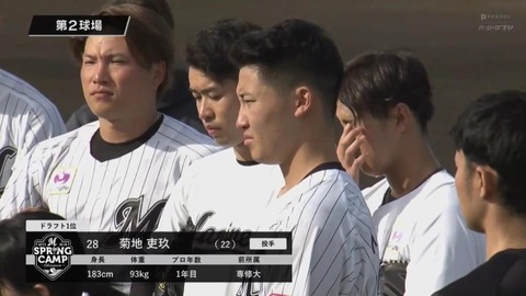 bandicam 2023-02-01 09-06-52-645.mp4_003384999