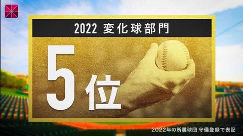 StationTV_X 2022-12-05 00-06-55-275.mp4_000034833